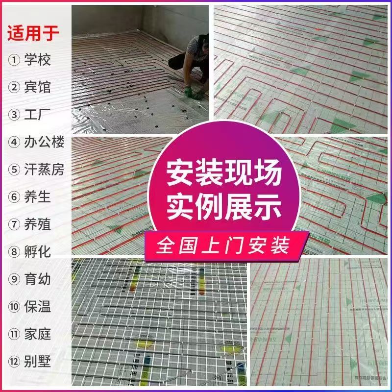 普格县 石墨烯电地暖公司哪家好？售后保障深度解析